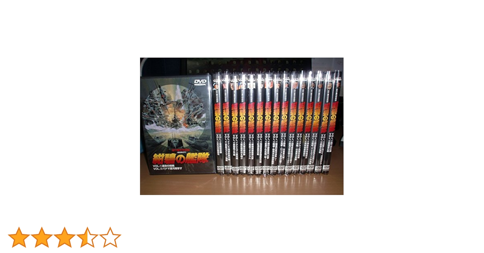新品ケース DVD 「紺碧の艦隊」 全16巻 荒巻義雄 神田武幸 新品ケース DVD 「紺碧の艦隊」 全16巻 荒巻義雄 神田武幸